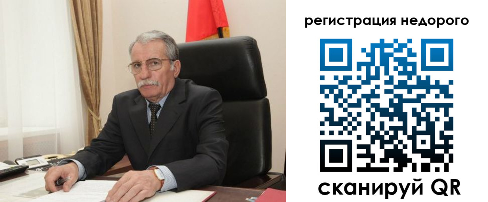 прописка законно в Фурманове