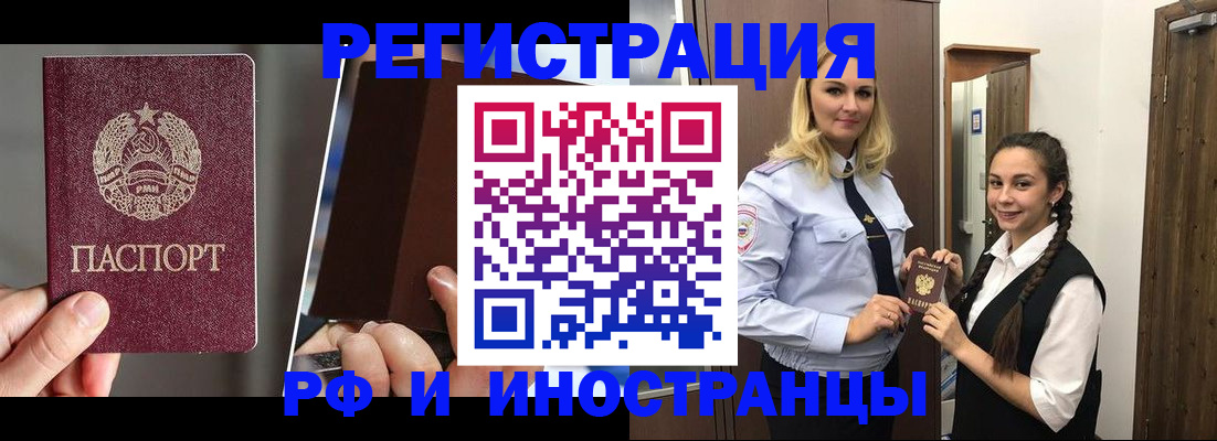 форма 3 в Фурманове