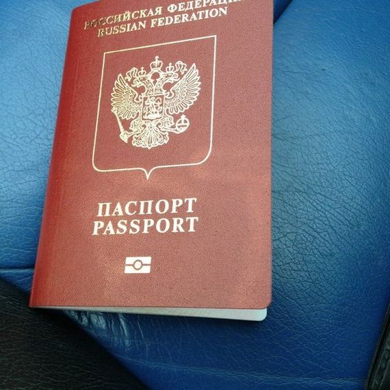 прописка в Фурманове